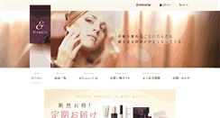 Desktop Screenshot of andbeauty.jp
